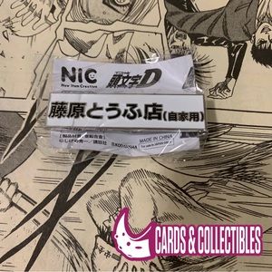 Initial D Manga Fujiwara Tofu Logo Pin